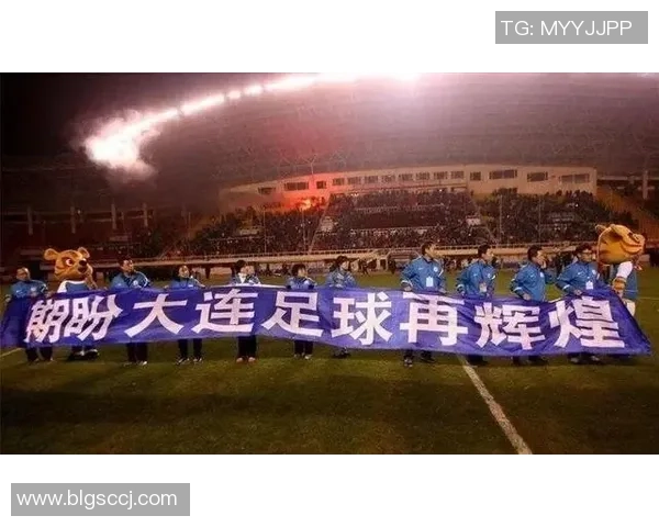 苏宁与大连人比赛地点揭晓球迷期待精彩对决