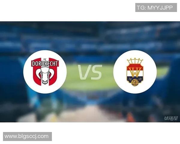 阿尔梅勒城主场迎战多德勒支争夺关键三分的精彩对决